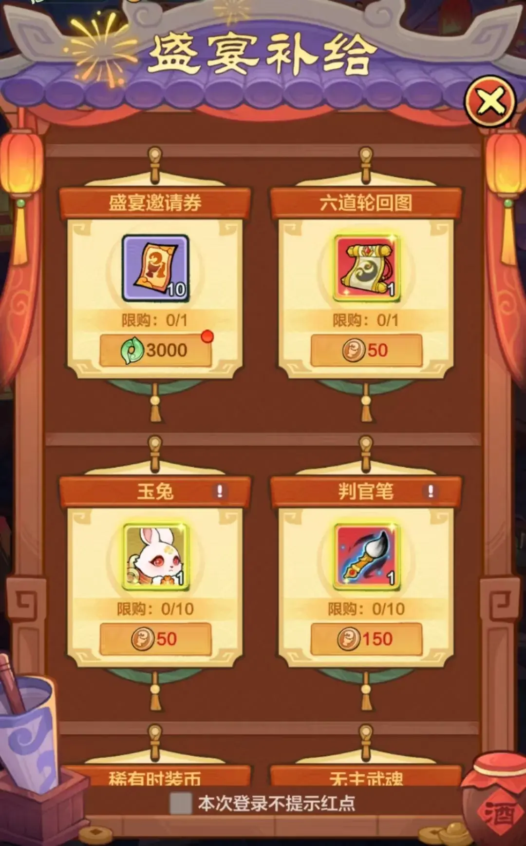 小小英雄合服狂欢活动,小小英雄合服狂欢玩法