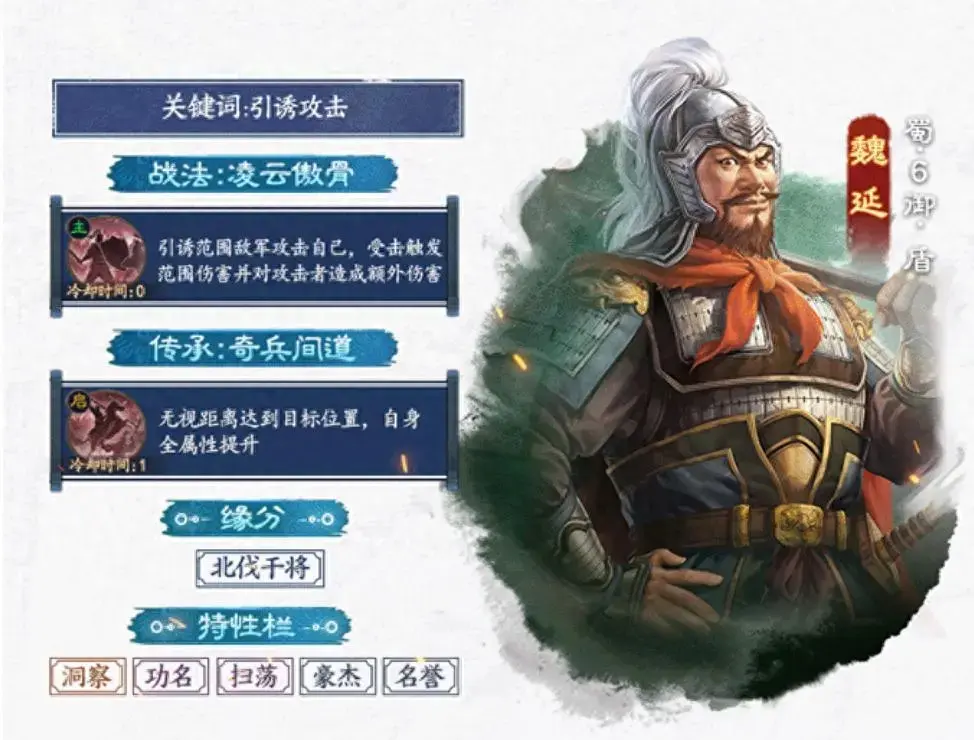 三国志战棋版PK4新武将,三国志战棋版PK4新战法