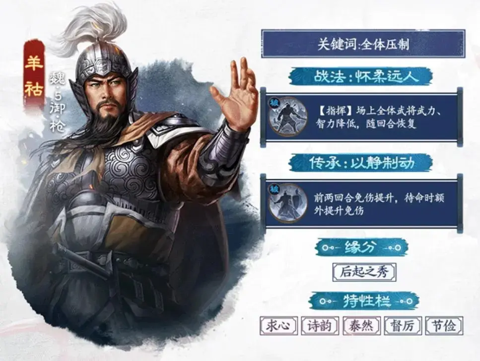 三国志战棋版PK4新武将,三国志战棋版PK4新战法