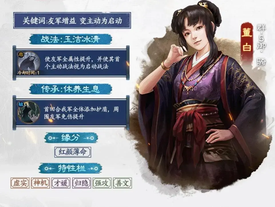 三国志战棋版PK4新武将,三国志战棋版PK4新战法