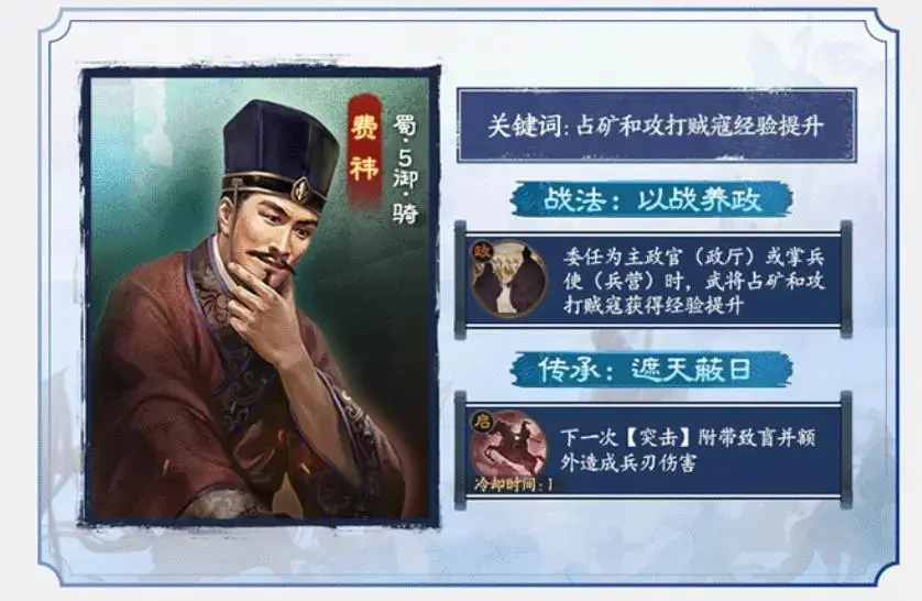 三国志战棋版PK4新武将,三国志战棋版PK4新战法