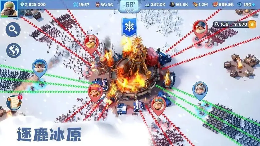 无尽冬日移民区服,无尽冬日移民推荐