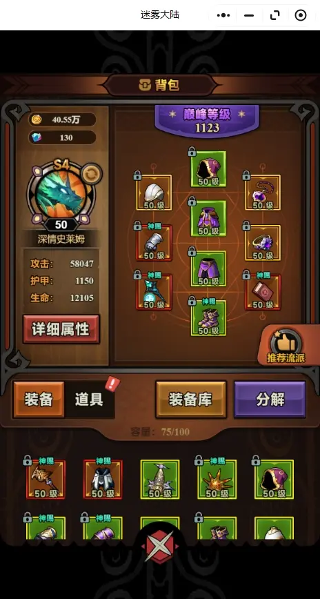 迷雾大陆s4赛季新手攻略,迷雾大陆s4赛季入门攻略