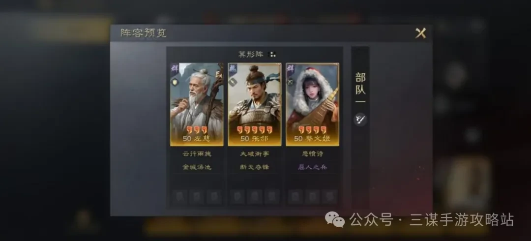 三国谋定天下S7最佳开荒流程,三国谋定天下S7开荒流程攻略