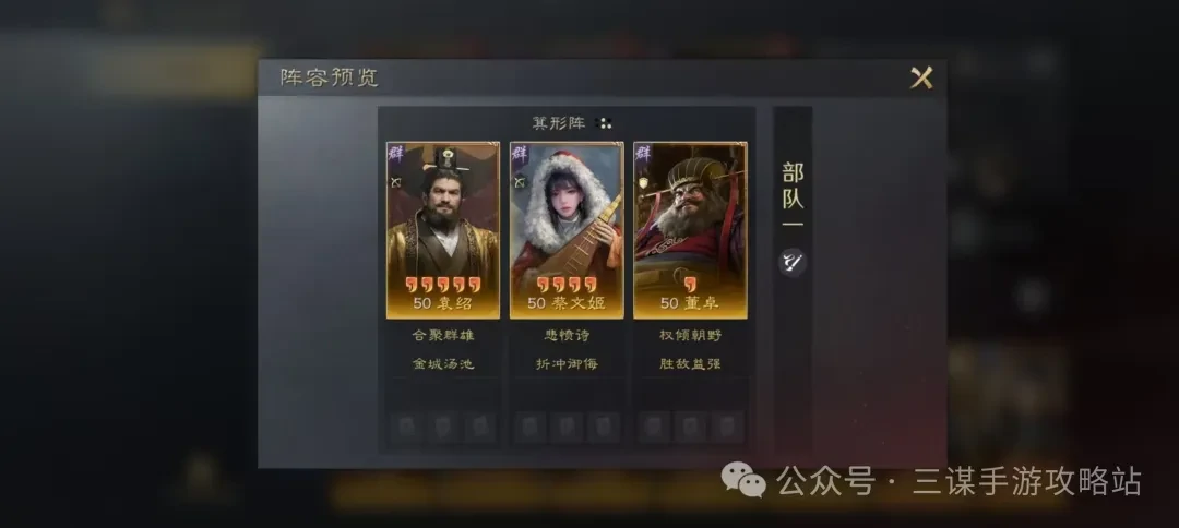 三国谋定天下S7最佳开荒流程,三国谋定天下S7开荒流程攻略