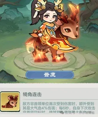 小小英雄剑主阵容搭配,小小英雄剑主阵容推荐