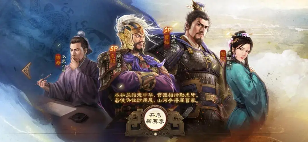 三国志战棋版PK5赛季最新爆料,三国志战棋版官渡之战赛季爆料