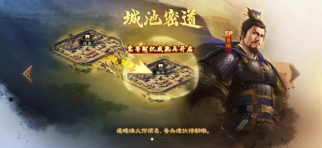 三国志战棋版PK5赛季最新爆料,三国志战棋版官渡之战赛季爆料