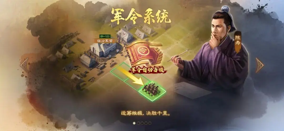 三国志战棋版PK5赛季最新爆料,三国志战棋版官渡之战赛季爆料