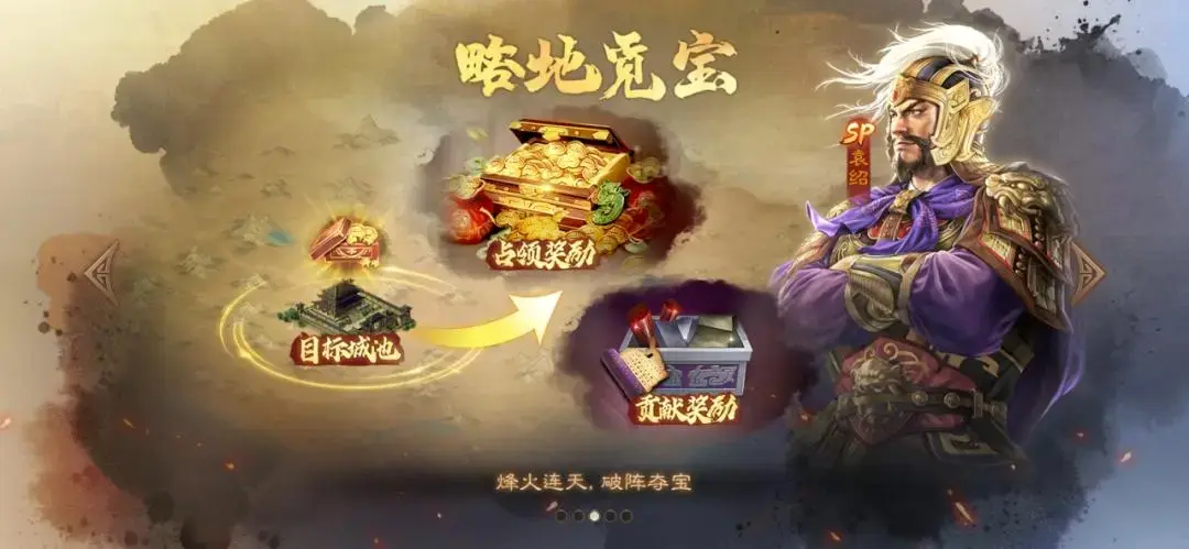 三国志战棋版PK5赛季最新爆料,三国志战棋版官渡之战赛季爆料