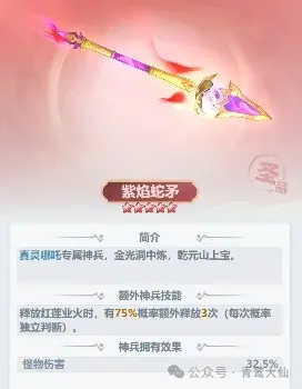主宰世界自选神兵,主宰世界哪个神兵好