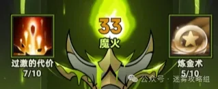 迷雾大陆S6法师炼金术天赋,迷雾大陆S6法师炼金术搭配