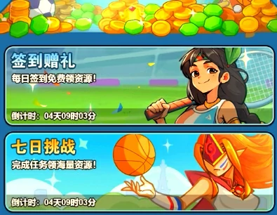 百炼英雄竞技盛典活动攻略,百炼英雄竞技盛典最新攻略