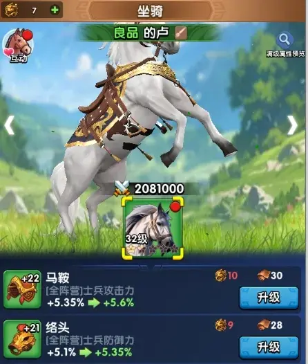 三国冰河时代S1S2赛季区别,三国冰河时代S1S2赛季对比