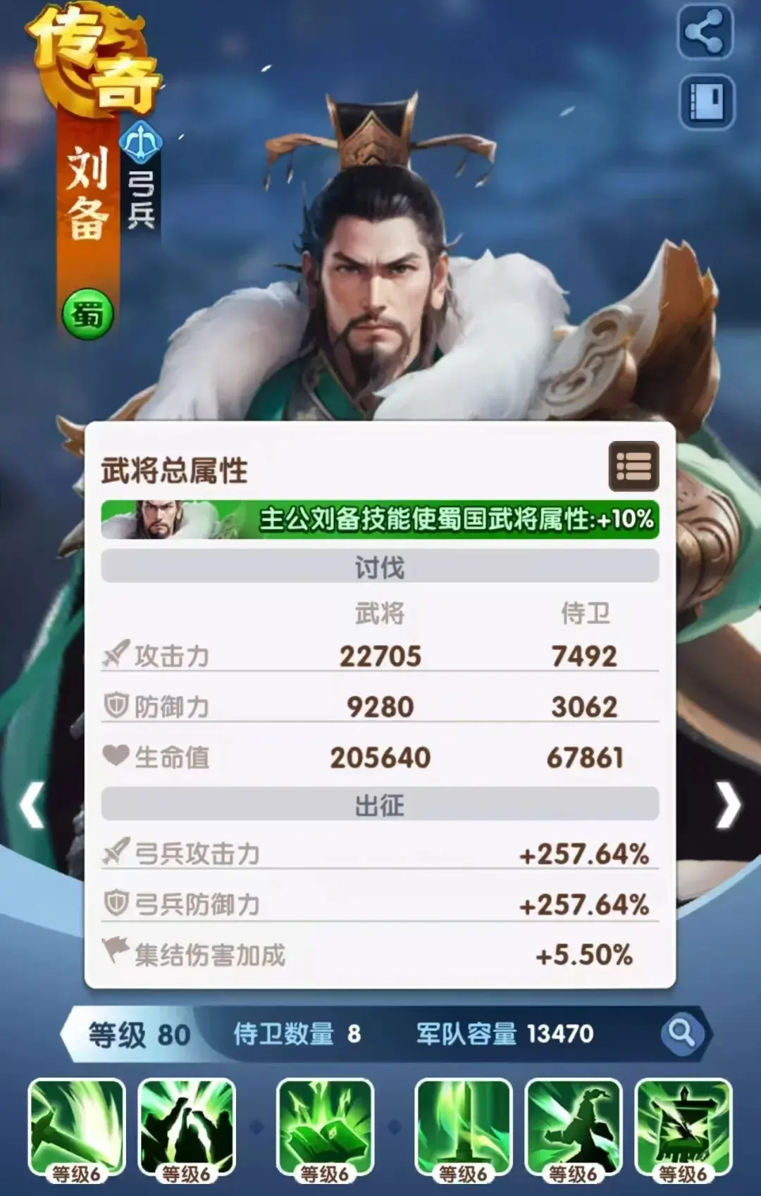 三国冰河时代S1S2赛季区别,三国冰河时代S1S2赛季对比