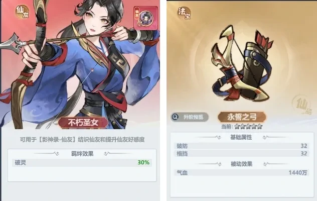 主宰世界斩神联动活动,主宰世界斩神联动爆料