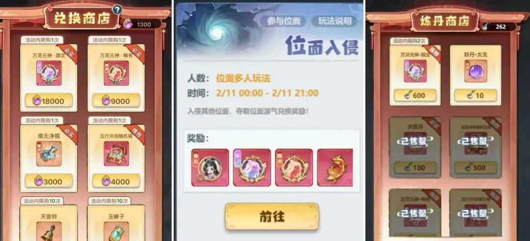 主宰世界万灵元神白嫖攻略,主宰世界万灵元神满星方法