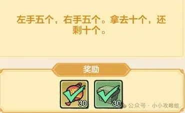 小小英雄2025元宵节活动,小小英雄2025元宵节攻略