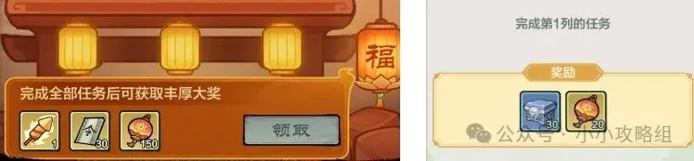 小小英雄2025元宵节活动,小小英雄2025元宵节攻略