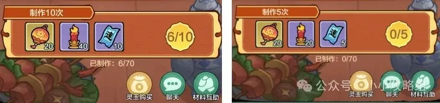 小小英雄2025元宵节活动,小小英雄2025元宵节攻略