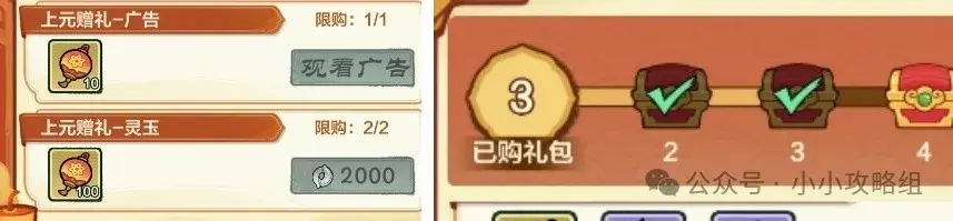 小小英雄2025元宵节活动,小小英雄2025元宵节攻略