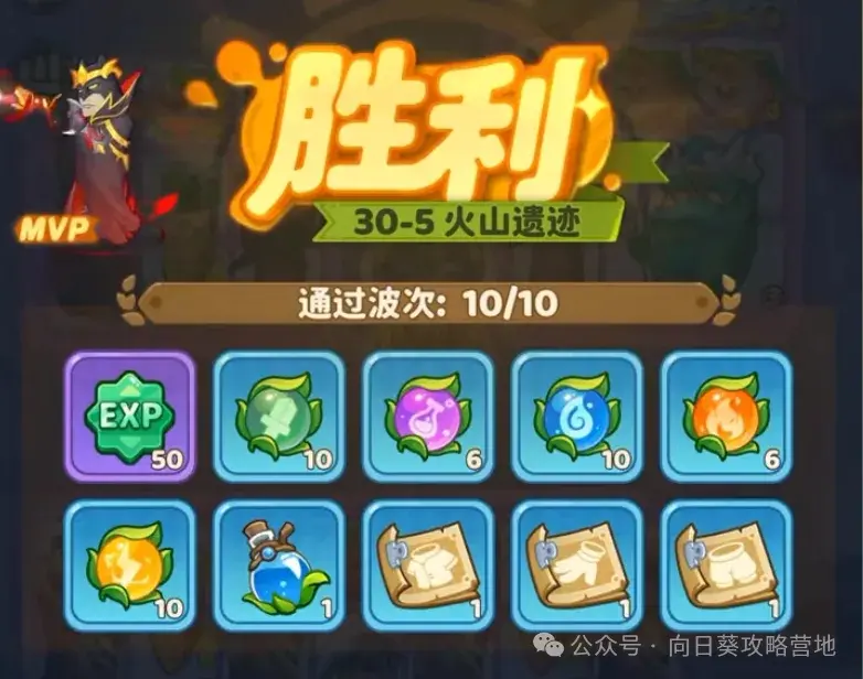 保卫向日葵SL刷技能,保卫向日葵刷技能方法