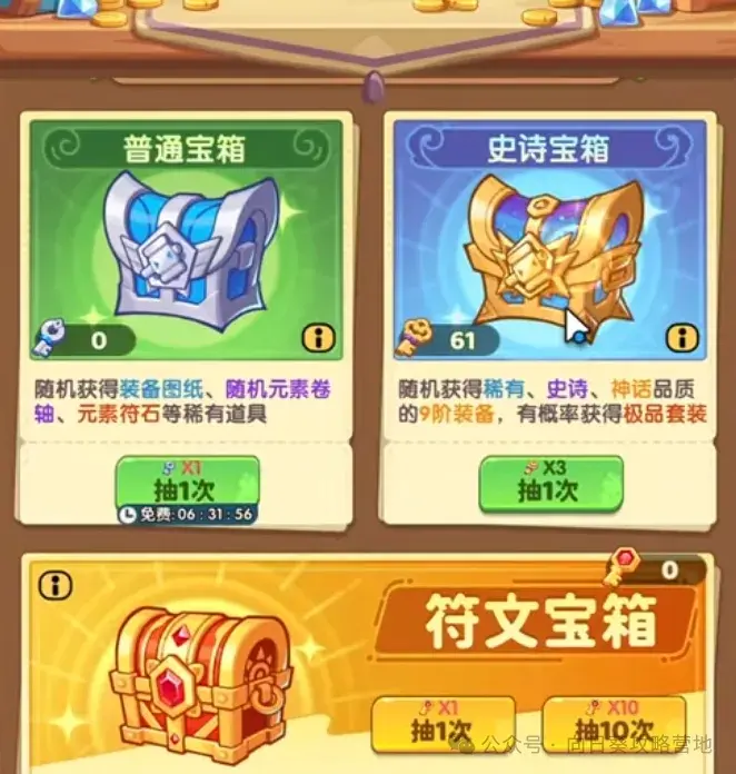 保卫向日葵极限挑战玩法,保卫向日葵极限挑战攻略