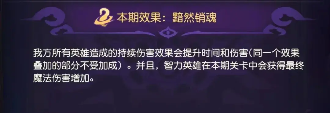 小冰冰传奇怀旧服黯然销魂竞速,黯然销魂竞速需求英雄一览