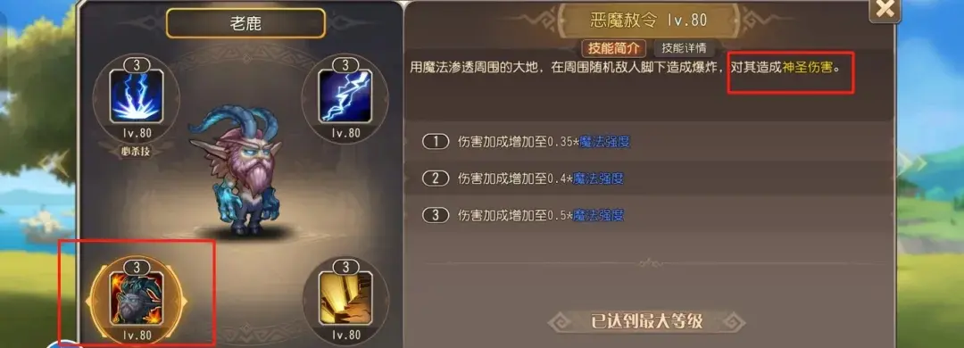 小冰冰传奇怀旧服黯然销魂竞速,黯然销魂竞速需求英雄一览