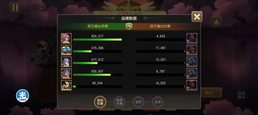 小冰冰传奇怀旧服黯然销魂竞速,黯然销魂竞速需求英雄一览