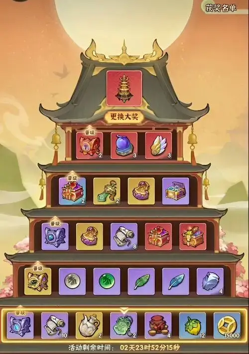 侠客梦彩色法宝排名,侠客梦彩色法宝攻略
