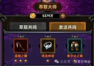 迷雾大陆S5蛮子雷锤bd,迷雾大陆S5蛮子冲层攻略