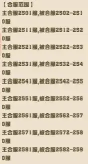 向僵尸开炮合区,向僵尸开炮攻略