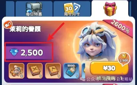 无尽冬日中秋节活动,中秋节活动任务攻略
