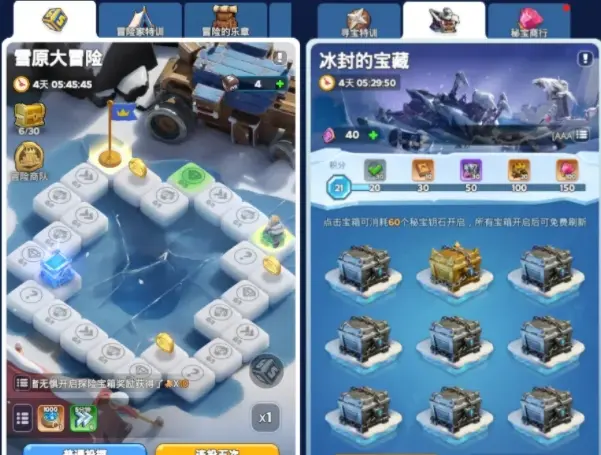 无尽冬日双十一兑换码,无尽冬日兑换码大全