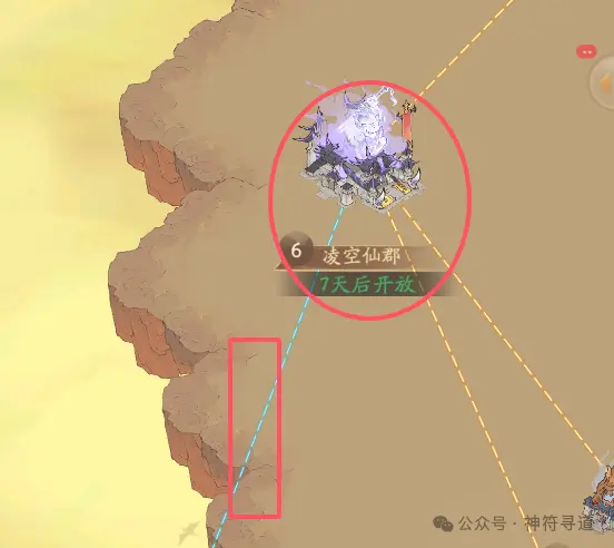寻道大千上古战场6级城,寻道大千6级城打法攻略