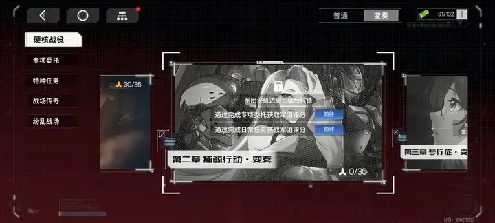 硬核机甲启示燃烧队玩法,硬核机甲启示燃烧队攻略