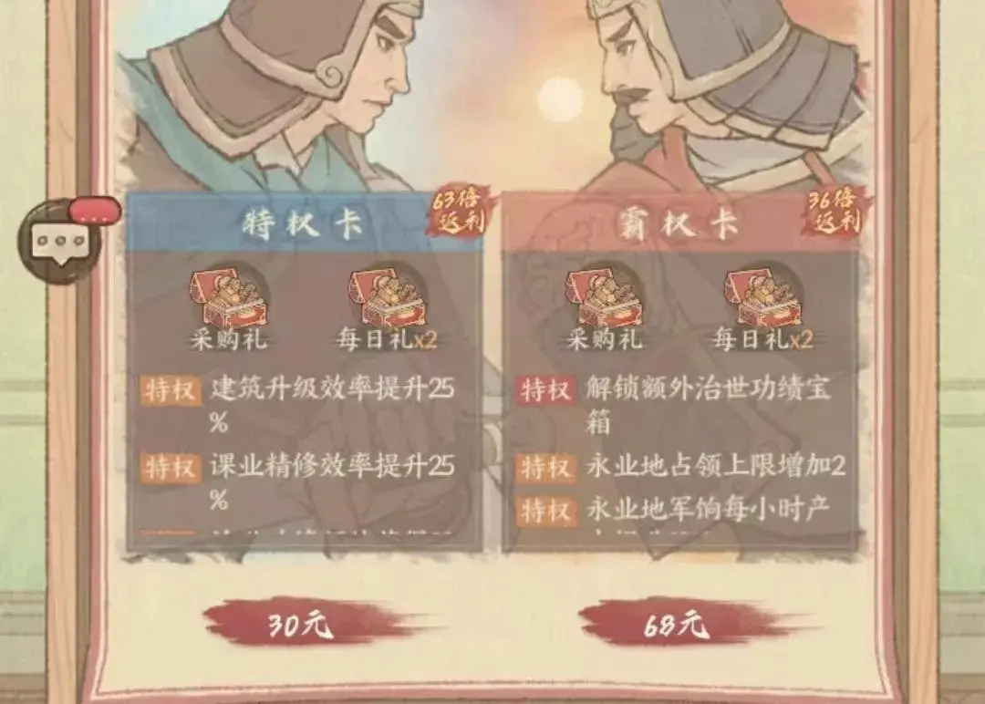 这城有良田桃园赛季玩法调整,这城有良田桃园赛季最新玩法