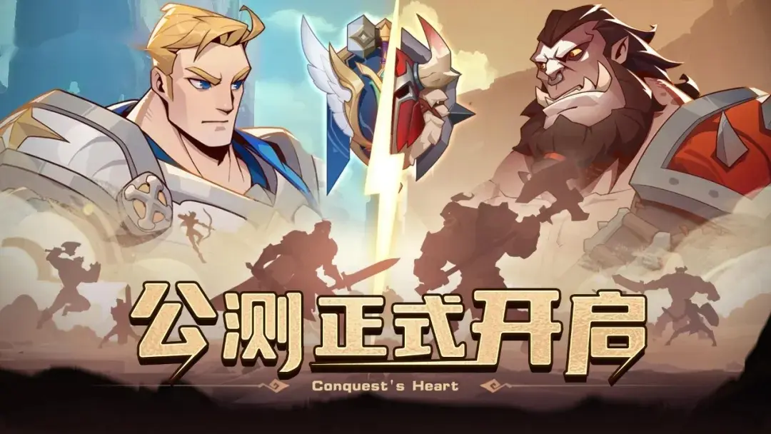 决胜之心兑换码,决胜之心礼包码