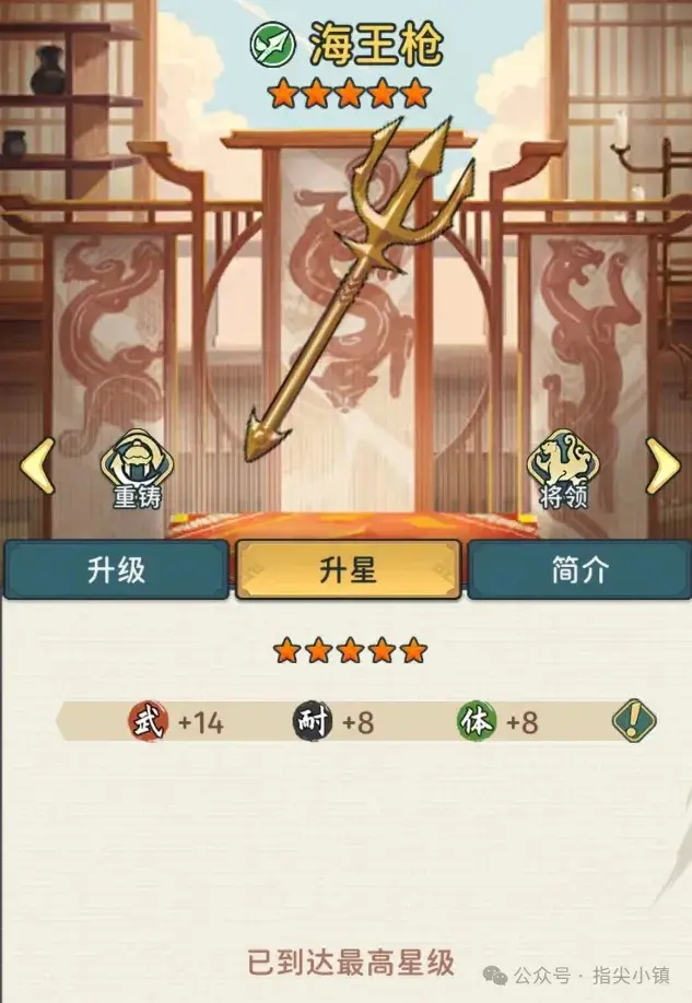 指尖无双S2武器搭配,指尖无双武器搭配攻略