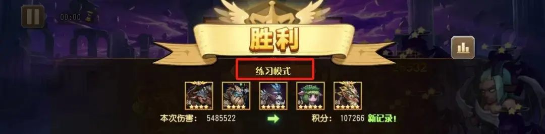 小冰冰传奇怀旧服S3魔界讨伐,小冰冰传奇怀旧服魔界讨伐阵容