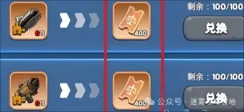 无尽冬日雪原贸易站,雪原贸易站兑换列表