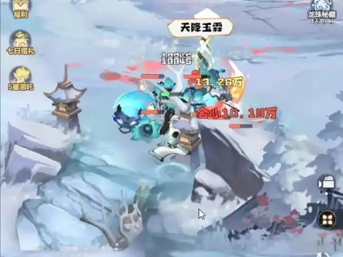 主宰世界师徒玩法,主宰世界师徒攻略