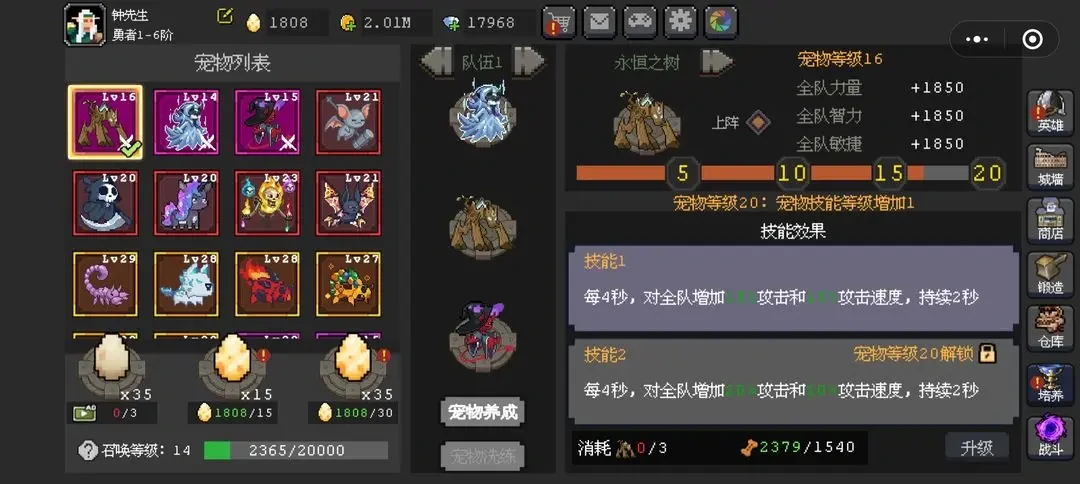 魔法之路兑换码,魔法之路礼包码