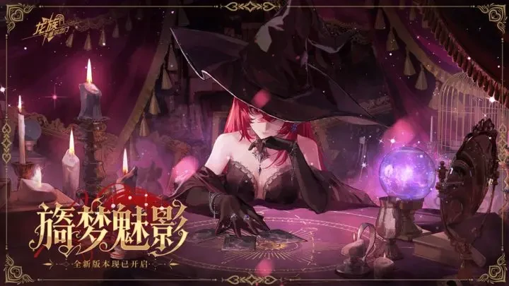 龙族卡塞尔之门巫女诺诺,巫女诺诺值得抽吗