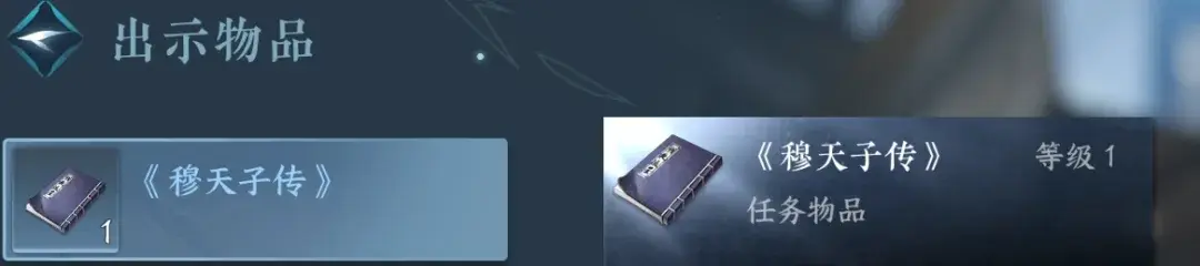 逆水寒手游2.2.1季藏点攻略,逆水寒手游4420季藏点获得攻略