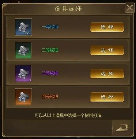 王者征途帝王装备,帝王装备怎么打造