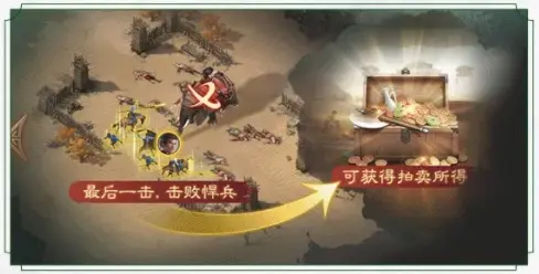 三国志战棋版PK4奇谋夺宝,三国志战棋版PK4玩法攻略