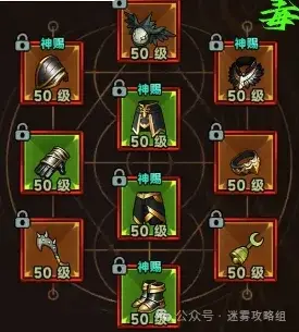 迷雾大陆s4全职业bd,迷雾大陆s4流派汇总