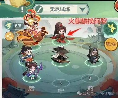 小小英雄无尽试炼阵容,小小英雄无尽试炼攻略